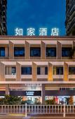 Туры в отель Homeinn · neo (Xiamen Airport SM City Square Taiwan Street) Туры в отель Homeinn · neo (Xiamen Airport SM City Square Taiwan Street)