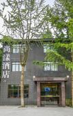 Туры в отель Shangyang Hotel Туры в отель Shangyang Hotel