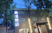 Туры в отель Shangyang Hotel Туры в отель Shangyang Hotel