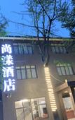 Туры в отель Shangyang Hotel Туры в отель Shangyang Hotel