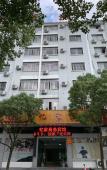 Туры в отель Homeinn · neo (Tiantai Mountain Xincheng Plaza) Туры в отель Homeinn · neo (Tiantai Mountain Xincheng Plaza)