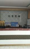 Туры в отель Homeinn · neo (Tiantai Mountain Xincheng Plaza) Туры в отель Homeinn · neo (Tiantai Mountain Xincheng Plaza)