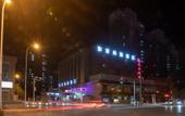 Туры в отель Homeinn Selected Hotel (Tianjin Xianshuigu University Town National Exhibition Center) Туры в отель Homeinn Selected Hotel (Tianjin Xianshuigu University Town National Exhibition Center)