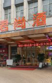 Туры в отель Shengkailun Hotel (Guangzhou Dongpu Coach Terminal) Туры в отель Shengkailun Hotel (Guangzhou Dongpu Coach Terminal)