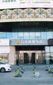 Туры в отель Shankee Collection Hotel (Changchun Convention Center Marriott Century Plaza) Туры в отель Shankee Collection Hotel (Changchun Convention Center Marriott Century Plaza)