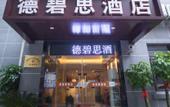 Туры в отель Debisi Hotel Туры в отель Debisi Hotel