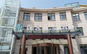 Туры в отель Shankee Tea Style Hotel (Qingdao International Expo Center) Туры в отель Shankee Tea Style Hotel (Qingdao International Expo Center)