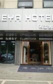 Туры в отель Shaoxing Xiya Hotel (Paojiang Darunfa) Туры в отель Shaoxing Xiya Hotel (Paojiang Darunfa)