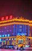 Туры в отель LANOU Hotel (Pingquan Municipal Government) Туры в отель LANOU Hotel (Pingquan Municipal Government)