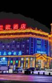 Туры в отель LANOU Hotel (Pingquan Municipal Government) Туры в отель LANOU Hotel (Pingquan Municipal Government)