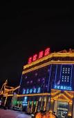 Туры в отель LANOU Hotel (Pingquan Municipal Government) Туры в отель LANOU Hotel (Pingquan Municipal Government)