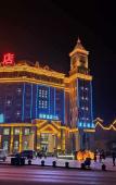 Туры в отель LANOU Hotel (Pingquan Municipal Government) Туры в отель LANOU Hotel (Pingquan Municipal Government)