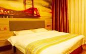 Туры в отель Huaxuan Hotel (Sihong'an Chengbang Pedestrian Street Branch) Туры в отель Huaxuan Hotel (Sihong'an Chengbang Pedestrian Street Branch)