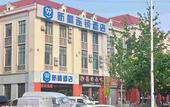 Туры в отель Rujia Pebble Hotel (Tianjin National Exhibition Center Jinnan University Town) Туры в отель Rujia Pebble Hotel (Tianjin National Exhibition Center Jinnan University Town)