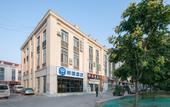 Туры в отель Rujia Pebble Hotel (Tianjin National Exhibition Center Jinnan University Town) Туры в отель Rujia Pebble Hotel (Tianjin National Exhibition Center Jinnan University Town)