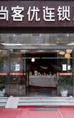 Туры в отель Echarm Hotel Туры в отель Echarm Hotel