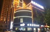 Туры в отель Shankee Hotel (Suining Renmin West Road) Туры в отель Shankee Hotel (Suining Renmin West Road)