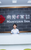 Туры в отель NANYUAN INN Hotel (Hangzhou South Railway Station) Туры в отель NANYUAN INN Hotel (Hangzhou South Railway Station)