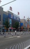 Туры в отель Pebble Hotel (Chengde County Yingbin Road) Туры в отель Pebble Hotel (Chengde County Yingbin Road)