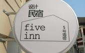 Туры в отель Dalian Fiveinn·5 Haisu Designer Homestay Туры в отель Dalian Fiveinn·5 Haisu Designer Homestay