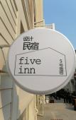 Туры в отель Dalian Fiveinn·5 Haisu Designer Homestay Туры в отель Dalian Fiveinn·5 Haisu Designer Homestay