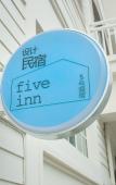 Туры в отель Dalian Fiveinn·5 Haisu Designer Homestay Туры в отель Dalian Fiveinn·5 Haisu Designer Homestay