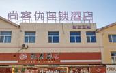 Туры в отель Ulan Shankee Hotel Туры в отель Ulan Shankee Hotel