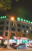 Туры в отель GreenTree Inn(Haining Chang'an University City) Туры в отель GreenTree Inn(Haining Chang'an University City)