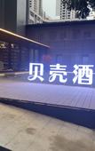 Туры в отель Shell Hotel (Xi'an Jixiang Village Metro Station) Туры в отель Shell Hotel (Xi'an Jixiang Village Metro Station)