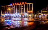 Туры в отель Junhui Hotel (Chongqing Shizhu the high-speed rail Store) Туры в отель Junhui Hotel (Chongqing Shizhu the high-speed rail Store)