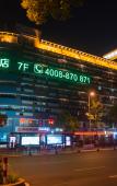 Туры в отель Heng 8 Chain Hotel (Shaoxing Keqiao Mingzhu Square Subway Station) Туры в отель Heng 8 Chain Hotel (Shaoxing Keqiao Mingzhu Square Subway Station)