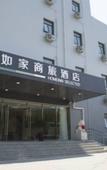 Туры в отель Homeinn Selected Hotel (Beijing Yiheyuan Agricultural University) Туры в отель Homeinn Selected Hotel (Beijing Yiheyuan Agricultural University)
