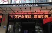 Туры в отель Shell Hotel(east high speed railway station&Zhengdong Business Center store) Туры в отель Shell Hotel(east high speed railway station&Zhengdong Business Center store)