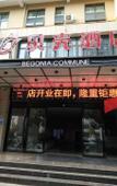 Туры в отель Shell Hotel(east high speed railway station&Zhengdong Business Center store) Туры в отель Shell Hotel(east high speed railway station&Zhengdong Business Center store)