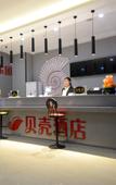 Туры в отель Shell Hotel(east high speed railway station&Zhengdong Business Center store) Туры в отель Shell Hotel(east high speed railway station&Zhengdong Business Center store)