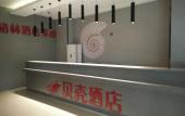 Туры в отель Shell Hotel(east high speed railway station&Zhengdong Business Center store) Туры в отель Shell Hotel(east high speed railway station&Zhengdong Business Center store)