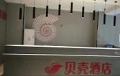 Туры в отель Shell Hotel(east high speed railway station&Zhengdong Business Center store) Туры в отель Shell Hotel(east high speed railway station&Zhengdong Business Center store)