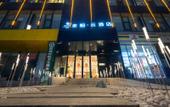 Туры в отель Superior Hotel (Taiyuan Changfeng Street) Туры в отель Superior Hotel (Taiyuan Changfeng Street)
