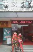 Туры в отель Suoyi Hotel (Hangzhou Tianducheng Branch) Туры в отель Suoyi Hotel (Hangzhou Tianducheng Branch)
