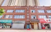 Туры в отель Pod choice (Lanzhou West Railway Station & University of technology store) Туры в отель Pod choice (Lanzhou West Railway Station & University of technology store)