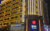 Туры в отель Jincheng Boutique Hotel Туры в отель Jincheng Boutique Hotel