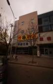 Туры в отель Super 8 Best Hotel (Beijing New International Exhibition Sunhe Yishida Branch) Туры в отель Super 8 Best Hotel (Beijing New International Exhibition Sunhe Yishida Branch)