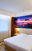 Туры в отель Super 8 Best Hotel (Beijing New International Exhibition Sunhe Yishida Branch) Туры в отель Super 8 Best Hotel (Beijing New International Exhibition Sunhe Yishida Branch)