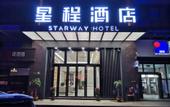 Туры в отель U-FREE Hotel (Dongguan Xiegang Square) Туры в отель U-FREE Hotel (Dongguan Xiegang Square)