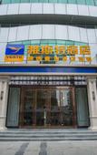 Туры в отель Yeste Hotel (Zhangzhou Ancient City Bada Building Store) Туры в отель Yeste Hotel (Zhangzhou Ancient City Bada Building Store)
