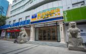 Туры в отель Yeste Hotel (Zhangzhou Ancient City Bada Building Store) Туры в отель Yeste Hotel (Zhangzhou Ancient City Bada Building Store)