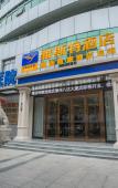 Туры в отель Yeste Hotel (Zhangzhou Ancient City Bada Building Store) Туры в отель Yeste Hotel (Zhangzhou Ancient City Bada Building Store)