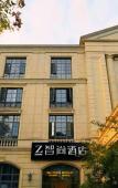 Туры в отель Yiduo Hotel (Hangzhou Banshan Provincial Cancer Hospital) Туры в отель Yiduo Hotel (Hangzhou Banshan Provincial Cancer Hospital)