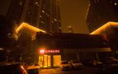 Туры в отель Haoman Boutique Hotel (Hangzhou Olympic Sports Expo Center) Туры в отель Haoman Boutique Hotel (Hangzhou Olympic Sports Expo Center)
