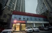 Туры в отель Haoman Boutique Hotel (Hangzhou Olympic Sports Expo Center) Туры в отель Haoman Boutique Hotel (Hangzhou Olympic Sports Expo Center)